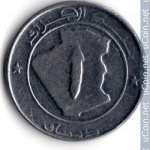 1 динар 2007 г. Алжир(1) - 145.3 - аверс
