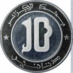 10 динаров 1992 г. Алжир(1) - 3392 - аверс