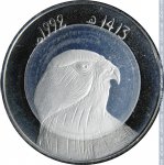 10 динаров 1992 г. Алжир(1) - 3392 - реверс