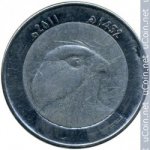 10 динаров 2011 г. Алжир(1) - 145.3 - реверс