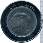10 динаров 2012 г. Алжир(1) - 145.3 - реверс