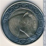 100 динар 1993 г. Алжир(1) - 3392 - реверс
