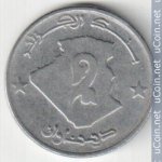 2 динара 2006 г. Алжир(1) - 145.3 - аверс