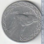 2 динара 2006 г. Алжир(1) - 145.3 - реверс
