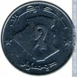 2 динара 2011 г. Алжир(1) - 145.3 - аверс