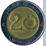 20 динаров 1996 г. Алжир(1) - 145.3 - аверс