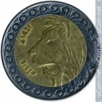 20 динаров 1996 г. Алжир(1) - 3392 - реверс