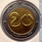 20 динаров 2013 г. Алжир(1) - 3392 - аверс