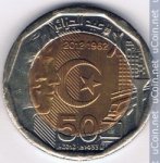 200 динаров 2012 г. Алжир(1) - 3392 - реверс