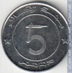 5 динаров 2006 г. Алжир(1) - 3392 - аверс