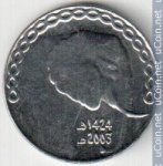 5 динаров 2006 г. Алжир(1) - 3392 - реверс