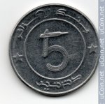 5 динаров 2015 г. Алжир(1) - 3392 - аверс