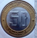 50 динаров 1994 г. Алжир(1) - 3392 - аверс