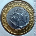 50 динаров 1994 г. Алжир(1) - 3392 - реверс