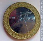 50 динаров 2003 г. Алжир(1) - 3392 - реверс