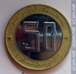 50 динаров 2011 г. Алжир(1) - 3392 - аверс