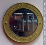 50 динаров 2003 г. Алжир(1) - 3392 - аверс