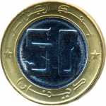 50 динаров 2007 г. Алжир(1) - 3392 - аверс
