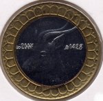 50 динаров 2007 г. Алжир(1) - 3392 - реверс