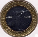 50 динаров 1992 г. Алжир(1) - 3392 - реверс