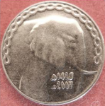 5 динаров 2007 г. Алжир(1) - 3392 - реверс