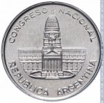 1 песо 1984 г. Аргентина(2) - 1475 - аверс