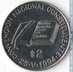 2 песо 1994 г. Аргентина(2) - 1475 - реверс