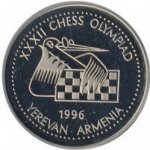 100 драм 1996 г. Армения(2) - 45.1 - реверс