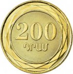 200 драм 2003 г. Армения(2) - 1446 - реверс