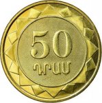 50 драм 2003 г. Армения(2) - 1446 - реверс