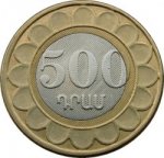 500 драм 2003 г. Армения(2) - 1446 - реверс