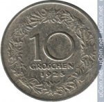 10 грошен 1925 г. Австрия(1) - 6934 - аверс