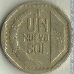 1 соль 1996 г. Перу(17) -57.5 - аверс