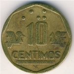 10 сентимо 1996 г. Перу(17) -57.5 - аверс