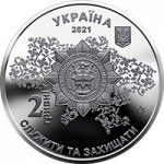 2 гривны 2021 г. Украина (30)  -63506.9 - аверс