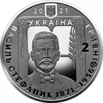 2 гривны 2021 г. Украина (30)  -6014536 - аверс