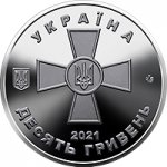 10 гривен 2021 г. Украина (30)  -63506.9 - аверс