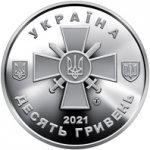  10 гривен 2021 г. Украина (30)  -63506.9 - аверс