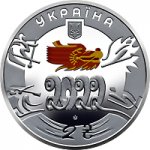2 гривны 2022 г. Украина (30)  -63506.9 - аверс
