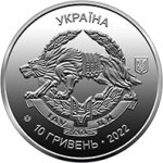 10 гривен 2022 г. Украина (30)  -63506.9 - аверс