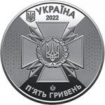 5 гривен 2022 г. Украина (30)  -63506.9 - аверс