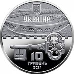 10гривен 2021 г. Украина (30)  -63506.9 - аверс