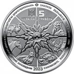 5 гривен 2023 г. Украина (30)  -63506.9 - аверс
