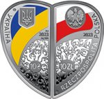 10 гривен 2023 г. Украина (30)  -63506.9 - аверс