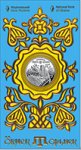 5 гривен 2024 г. Украина (30)  -63506.9 - аверс