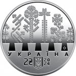 2 гривны 2024 г. Украина (30)  -63506.9 - аверс