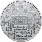 2гривны 2025 г. Украина (30)  -6014536 - аверс