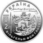 2 гривні 2025 г. Украина (30)  -6014536 - аверс