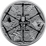 5 гривен 2025 г. Украина (30)  -6014536 - аверс