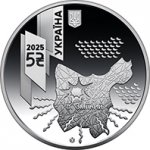 5 гривен 2025 г. Украина (30)  -6014536 - аверс